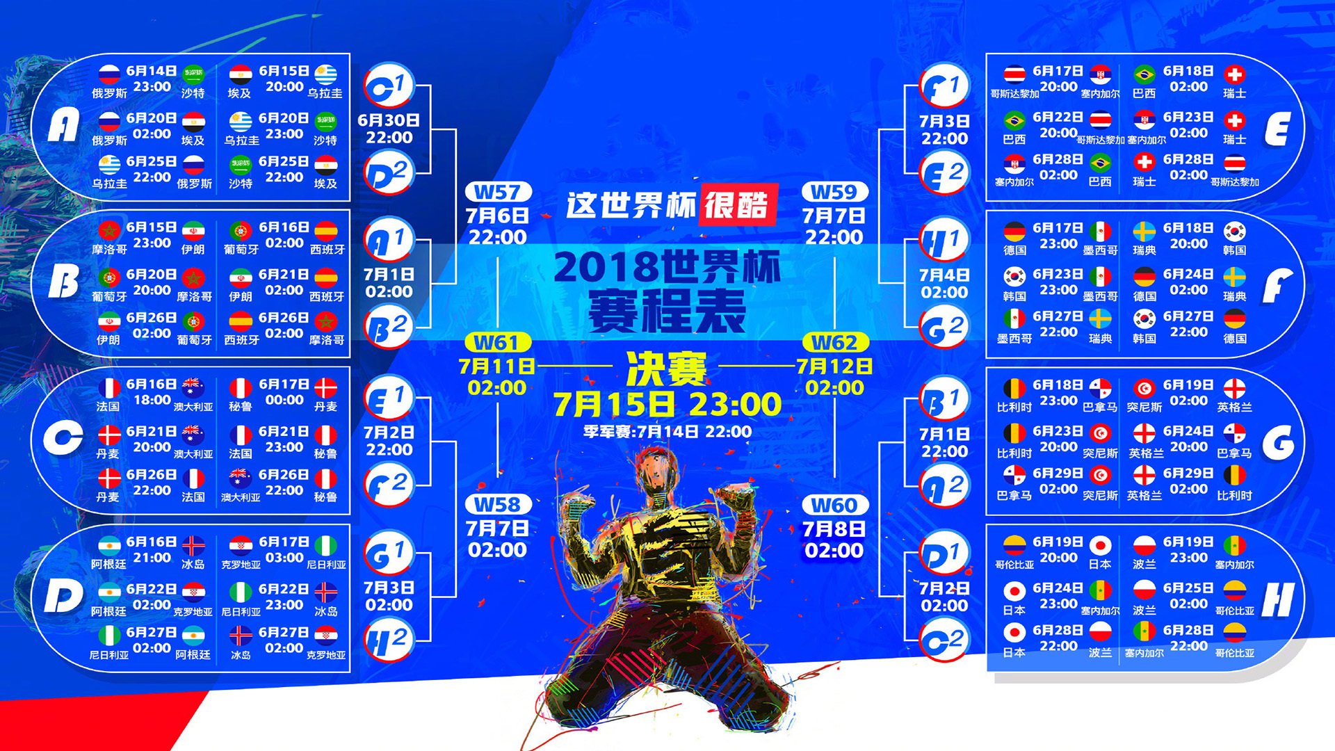 世界杯扩军48队赛制-魔幻体育夜，Ning与IG激战90分钟，申花门线救险被比作爵士备战CBA，媒体荒诞点评引热议